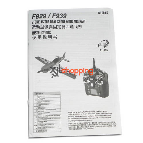 F939 english manual book WL Wltoys F939 spare parts - Click Image to Close