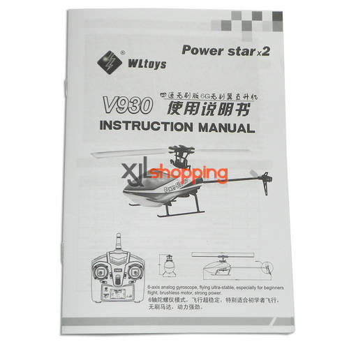 V930 english manual book WL Wltoys V930 helicopter spare parts