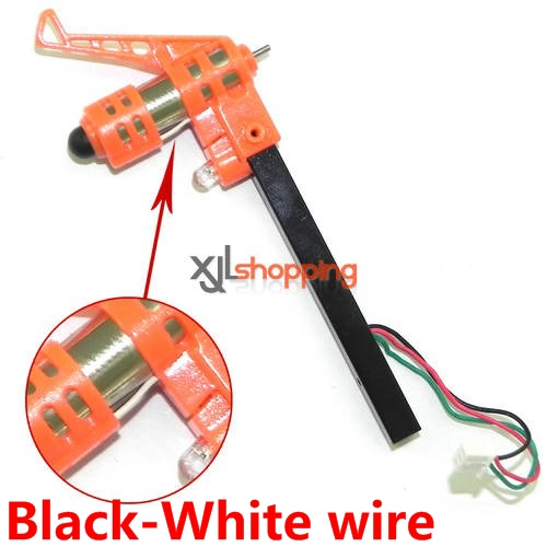 Black-White wire [Orange motor deck] X100 side bar set MJX X100 helicopter spare parts