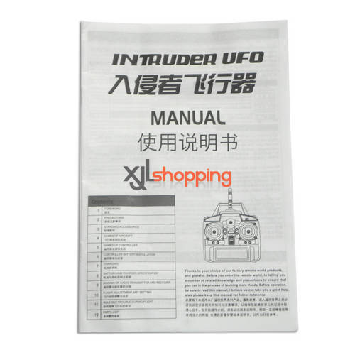 X30 X30V english manual book xinxun x30 x30v quadcopter ufo spare parts [X30-X30V-28]