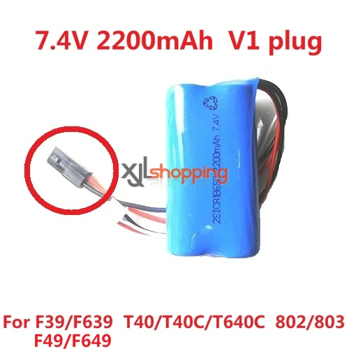 7.4V 2200mAh battery (V1 plug)